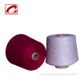 Consinee Woolen Cashmere Merino Yarn ნაზავი ნართის კონუსი